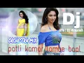 Download Lagu Patli kamar lambe baal orchestra mix || hot dance mix ||