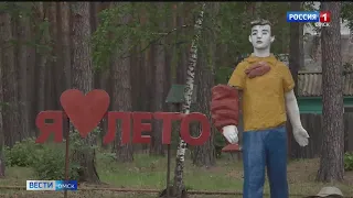 Омские оздоровительные лагеря готовятся к приёму детей