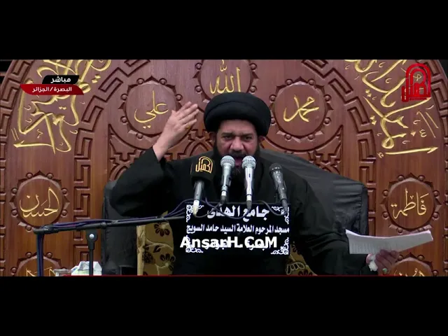 ⁣لطمية ويه اهل البيت اول رباطة + انا ام البنين دهرني ذبني السيد محمد الصافي ليلة 4 محرم الحرام 1444 ه