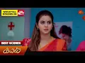 Download Lagu Kayal - Best Scenes | 21 May 2025 | Tamil Serial | Sun TV