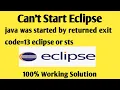 java was started by returned exit code 13 elipse or sts 100 working solution