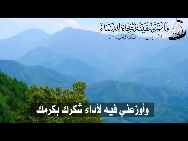 ⁣دعاء اليوم الرابع من شهر رمضان