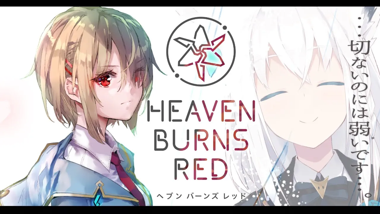 【ヘブンバーンズレッド】切ないストーリーは心にくる狐。【ホロライブヘブバンWEEK】