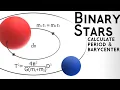 Calculate Period Center of Mass in Binary Star Systems Newtons Law of Gravity Kepler s 3rd Law