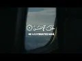 حالات واتس قران ❤️🖇️ || حالات واتس قرأن كريم ❤️ || حالات واتساب قرأن كريم || WhatsApp Quran