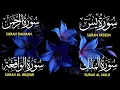 Download Lagu Surah Yaseen ❤ Surah Rahman ❤ Surah Al Waqia ❤ Surah Al mulk Soothing Quran recitation | Ep000253
