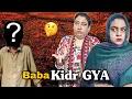 Download Lagu Baba Kidr Gaye |Aesa Kiya Hogya |  Baba Vlog Main Ku Nai Aye Ga