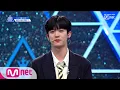 Download Lagu [ENG sub] PRODUCE X 101 [1회] 센스 UP 잇템 장착! 대표님 취향 저격 선곡♡ㅣ위＜김요한 190503 EP.1