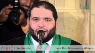 سيدنا النبي يا جماله   فرقة أبو شعر السورية   من حفل المولد النبوي الشريف بحضور أ د علي جمعة دندنها