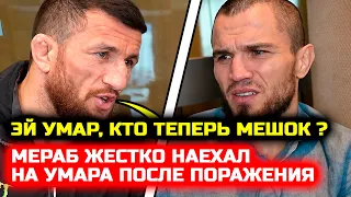 Мераб наехал на Умара Нурмагомедова! Сонг Ядонг Умар Нурмагомедов бой нокаут махачев