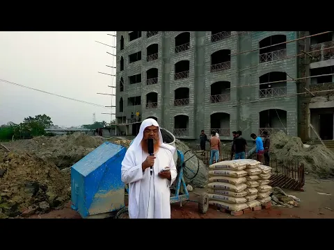 শাইখের আহ্বান....