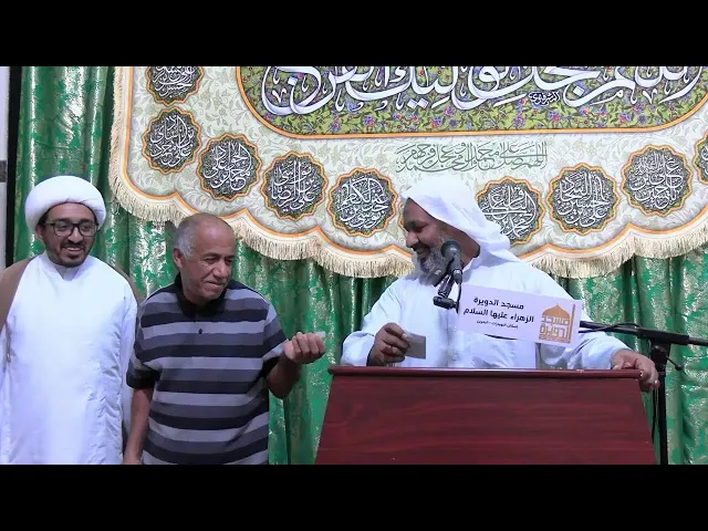 ⁣تجديد عشرة محرم 1447 هـ - الشيخ علي مدن