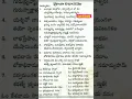 Download Lagu నిత్య పూజ విధానం || Pooja #youtubeshorts #telugu #shorts