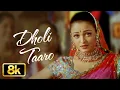 Lagu Dholi Taaro - Video Song | Hum Dil De Chuke Sanam | Kavita K,Vinod R|Aishwarya Rai, Salman Khan