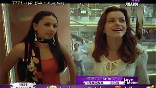احمد حلمى قول الو دندنها