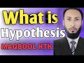 Hypothesis Testing And The Null Hypothesis then Clearly Explained
