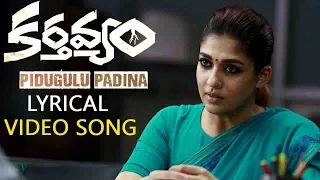 karthavyam pidugulu padina lyric video nayanthara gopi nainar ghibran