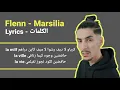 Flenn  Marsilia lyrics الكلمات