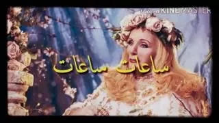 صباح   ساعات ساعات دندنها