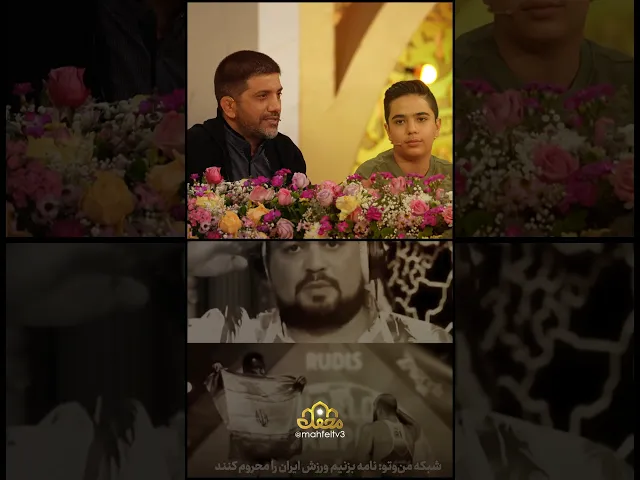 ⁣تبریک برای قهرمانی تاریخی تیم‌های ملی کشتی آزاد و فرنگی 🇮🇷