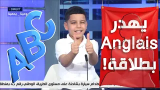 مؤثر شاهد الطفل محمد النابغة يتحدث الانجليزية بطلاقة ويوجه رسالة لمتابعيه شاهد ماذا قال  مؤثر شاهد الطفل محمد النابغة يتحدث الانجليزية بطلاقة ويوجه رسالة لمتابعيه شاهد ماذا قال