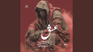        حيت         دندنها