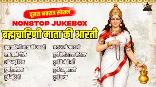 Dusra Navratri Special 2026 | Maa Brahmacharini Ki Aarti | ब्रह्मचारिणी माता की आरती |Navratri Day 2