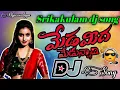 Download Lagu Dj #MEDA_MEEDA_MEDUNNADI DJ SONG || Srikakulam  Folk Dj Song roadshow Mix Dj Prasad Ggm 2025 