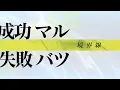 アトラクトライト / Leo/need × 鏡音レン
