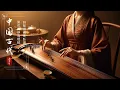 Download Lagu Top Traditional Chinese Music | Relaxing Instrumental Chinese Music With Bamboo Flute, Guzheng, Erhu