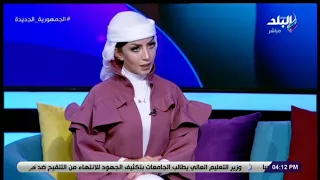 سر اللوك الجديد للفنانة مي مصطفى دندنها