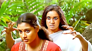  malayalam horror movie scenes
