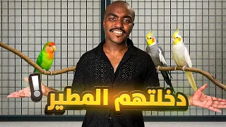 اخيرا خلصت المطير الجماعي 