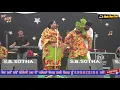 Download Lagu ਸ਼ਰਾਬੀ ਗੀਤ ਦੀ ਅਸਲ ਕਹਾਣੀ Hakam Bakhtariwala Live ਹਾਕਮ ਬਖਤੜੀਵਾਲਾ Sharabi || MELA TV