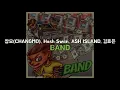 창모 (CHANGMO), 해쉬스완 (Hash Swan), 애쉬 아일랜드 (ASH ISLAND), 김효은 - BAND 가사