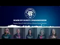 Board of County Commissioners March 17 2026