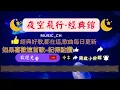 江蕙-我愛過 [動態歌詞] Lyrics 作詞：武雄   作曲：林東松 出自專輯：我愛過