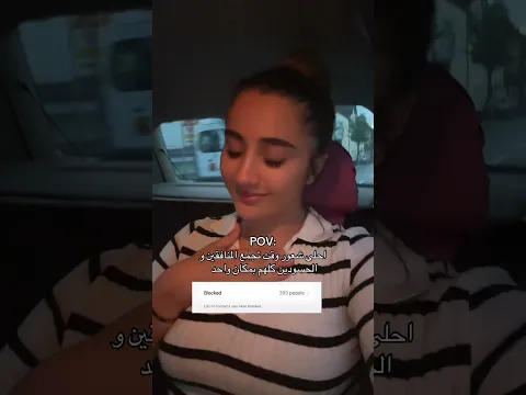 ุฑุงุญุฉ ููุณูุฉ ๐๐๐ #ุงูุณุจููุฑ #ูุชุถุญู #ุชุฑูุฏ #ููู
ูุฏูุงุช #funny #ูุงูุงุชู
