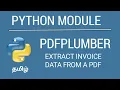Python - Pdfplumber Tamil iCoding