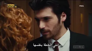 مسلسل العشق عنادا برومو الحلقة الاخيره رقم 32 