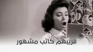 أنا بريئة يا جماعة ده ابن عم أبويا ومتربيين سوا 
