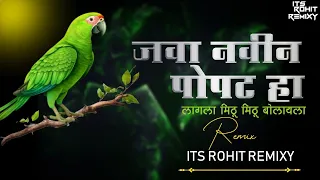 navin popat ha java navin popat ha its rohit remixy trending instagramtrending