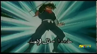 أغنية بداية الفرسان   سبيستون             دندنها