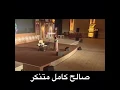 المطربه السعوديه توحه | اشر لي بالمنديل
