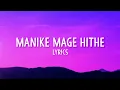 Download Lagu Manike Mage Hithe [Lyrics] | O Nari Man Hari Sukumali |   Yohani, Muzistar |Hindi Rap
