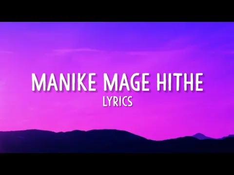 Download MP3 Manike Mage Hithe [Lyrics] | O Nari Man Hari Sukumali |   Yohani, Muzistar |Hindi Rap