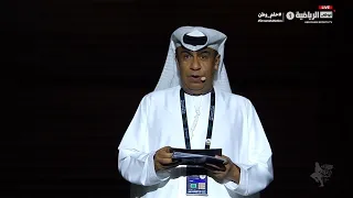 حفل افتتاح نهائي كأس السوبر المصري 2025 