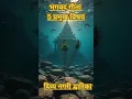Download Lagu Bhagwat Geeta 5 topics #bhagavadgita#bhagwatkatha#krishnabhajan#krishna#radherahde#viralshort