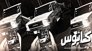 أغاني سوريه مطلوبه        ياشوق أنا حنيت والشوق  ماهو بيدي   الغربه مطلوبة اكثر شي      دندنها