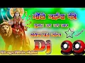 Download Lagu Mori Maiya Ki Chunar Udi Jaye Pavan Dheere Dheere Chalo Ri | Dj Remix Song | Bhakti Dj Song Navratri
